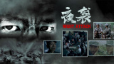 91嫩草国产在线观看免费